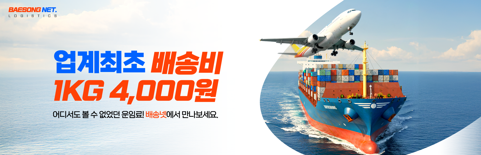 배송비2